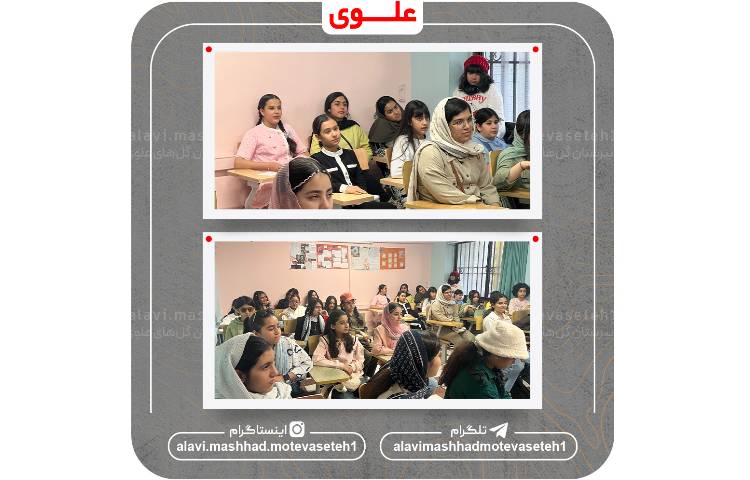 کارگاه استعدادسنجی 2
