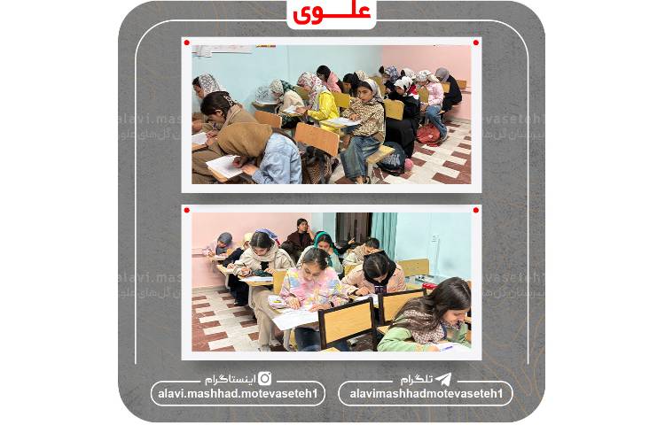 کارگاه استعدادسنجی 3
