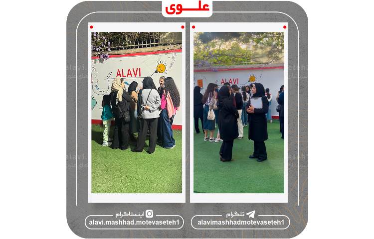 کارگاه استعدادسنجی 7