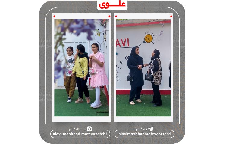 کارگاه استعدادسنجی 8