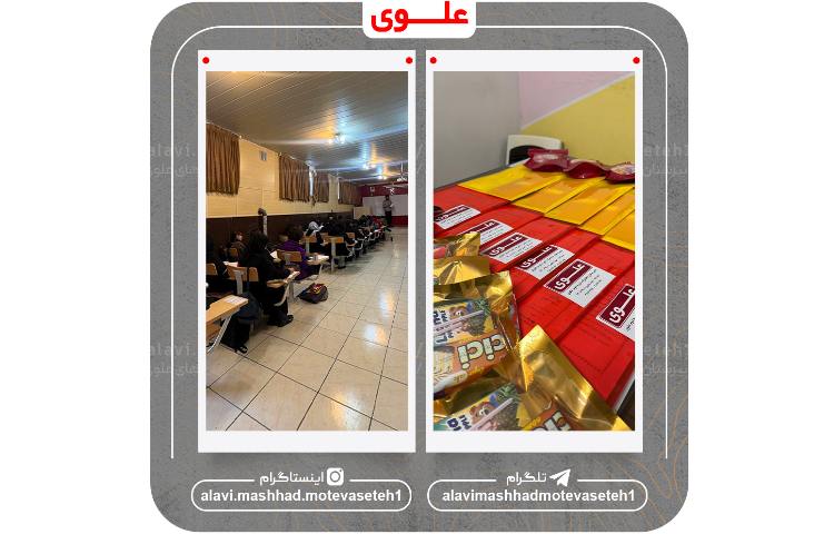 کارگاه جمع بندی ریاضی 3