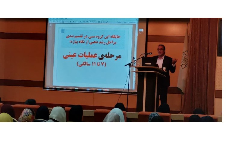 کارگاه دانش افزایی ارزشیابی کیفی_ توصیفی 12