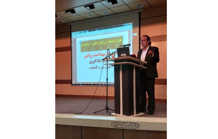 کارگاه دانش افزایی ارزشیابی کیفی_ توصیفی 13