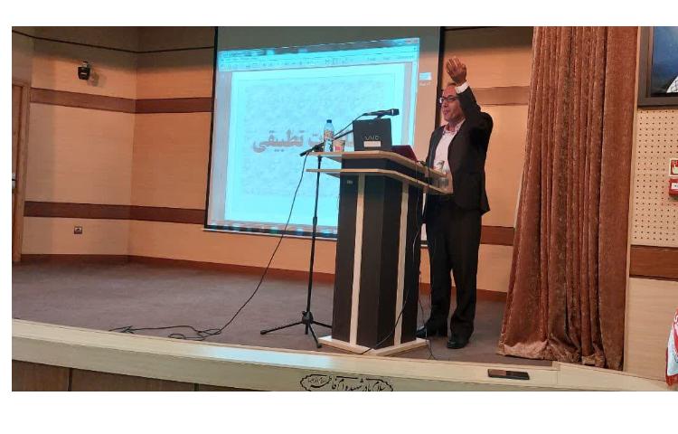 کارگاه دانش افزایی ارزشیابی کیفی_ توصیفی 18