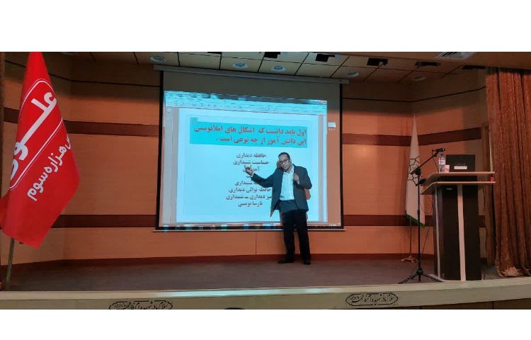 کارگاه دانش افزایی ارزشیابی کیفی_ توصیفی 19