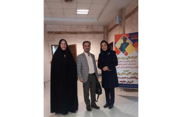 کارگاه دانش افزایی 1