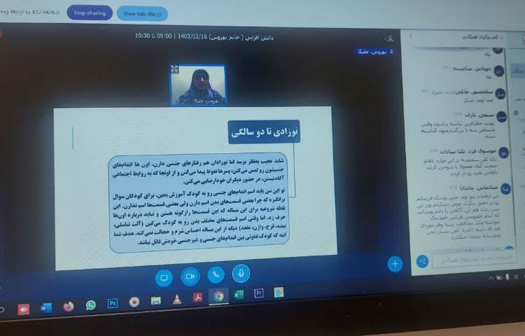 کارگاه دانش افزایی 3