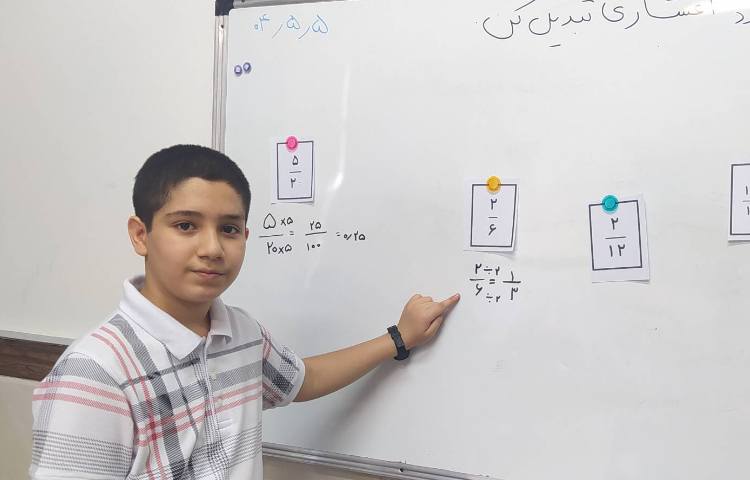 کارگاه ریاضی مبحث تبدیل کسر به اعشار 1