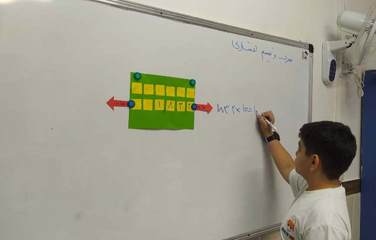 کارگاه ریاضی مبحث ضرب اعشاری 1