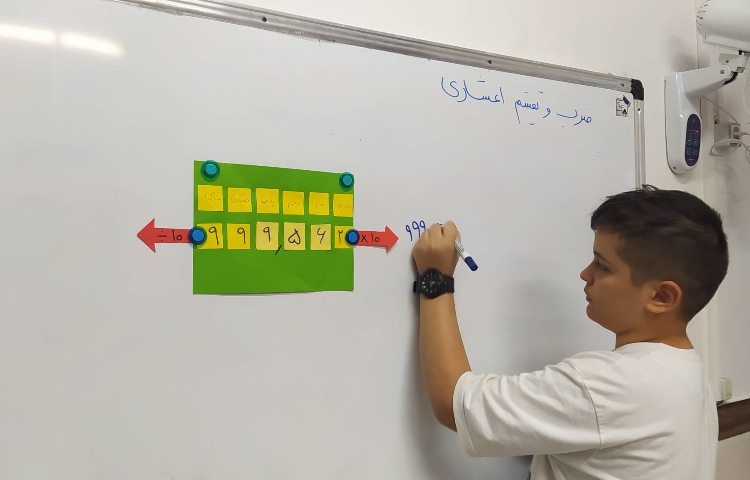 کارگاه ریاضی مبحث ضرب اعشاری 6