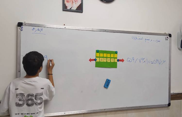کارگاه ریاضی مبحث ضرب اعشاری 7