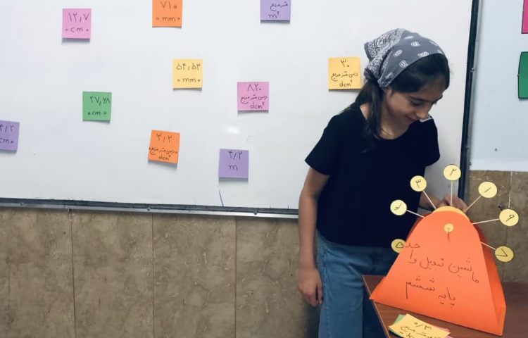 کارگاه ریاضی 2