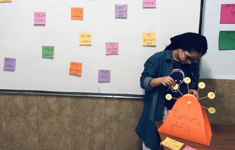 کارگاه ریاضی