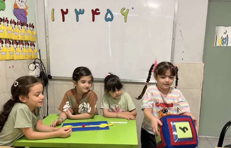 کارگاه ریاضی