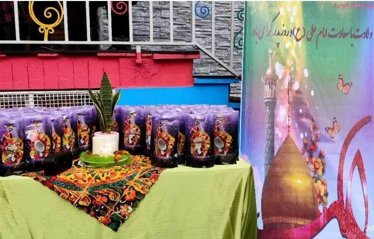 کارگاه ریتم و گیم