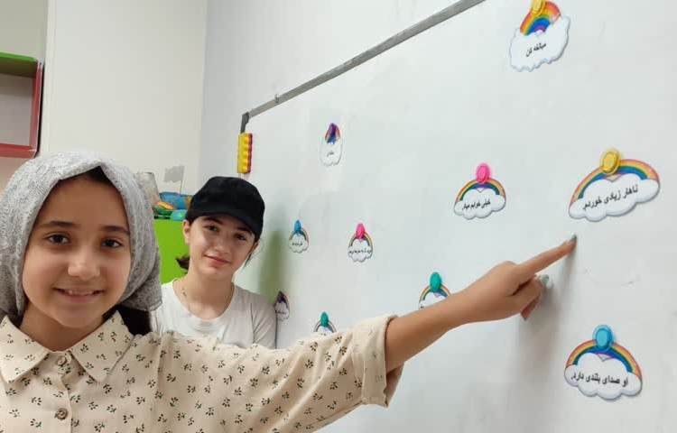 کارگاه فارسی 1