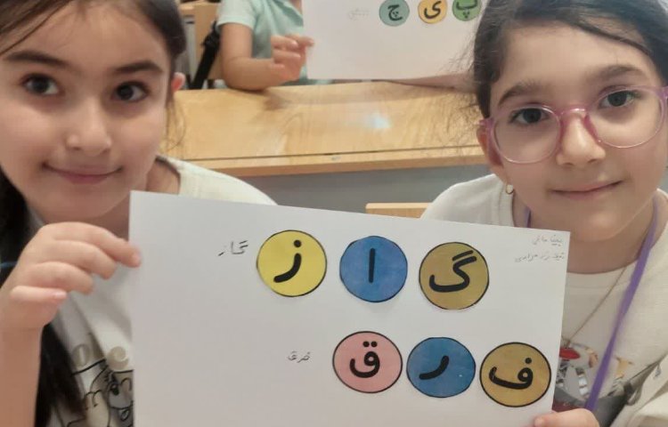 کارگاه فارسی