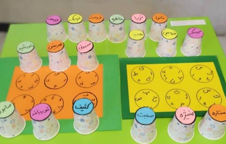 کارگاه فارسی