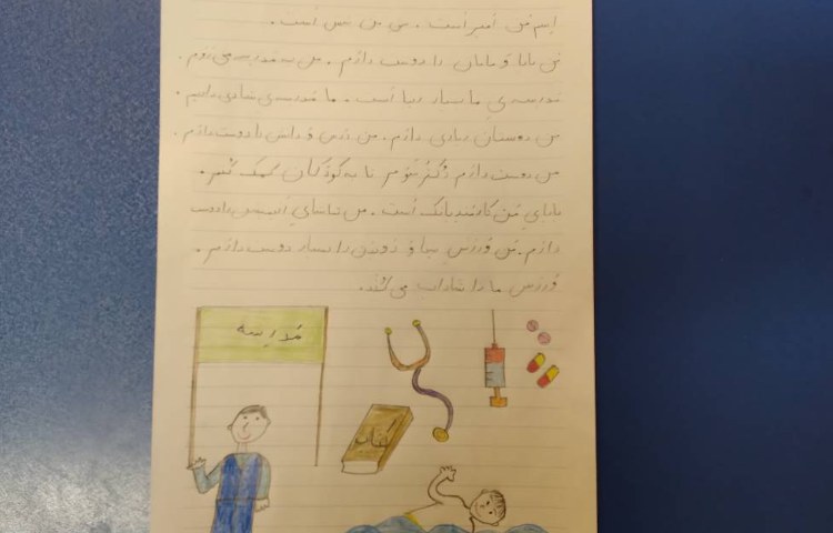 :کارگاه نویسنده شو، کلاس پرتقال 1