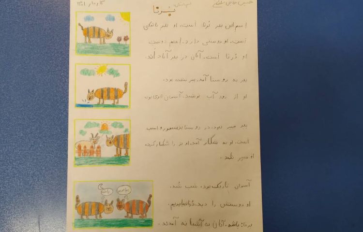 :کارگاه نویسنده شو، کلاس پرتقال 2