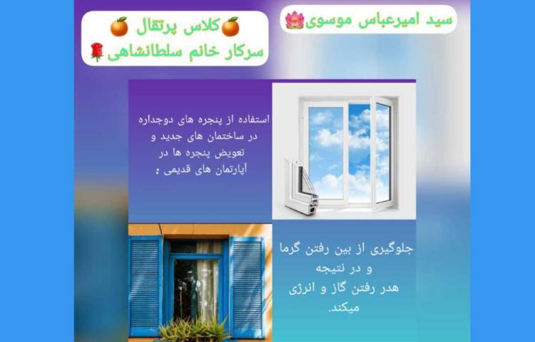 :کارگاه نویسنده شو، کلاس پرتقال 3