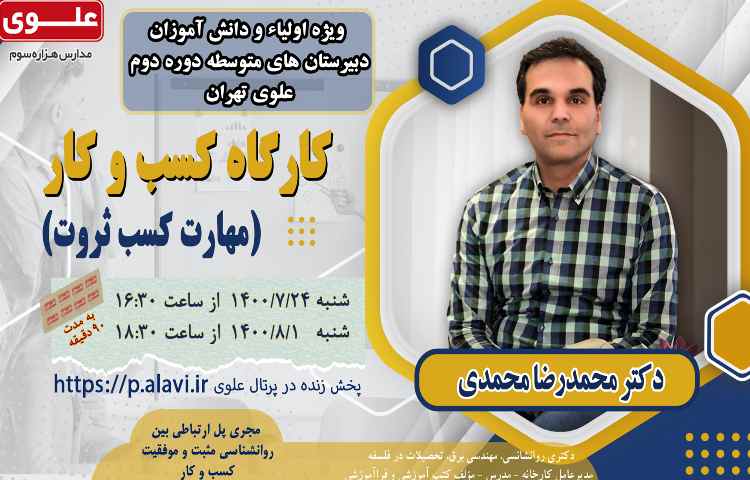 کارگاه کسب و کار 1 1