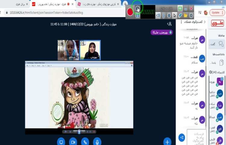 کارگروهی و برنامه ریزی در ایام نزدیک به عید نوروز 2