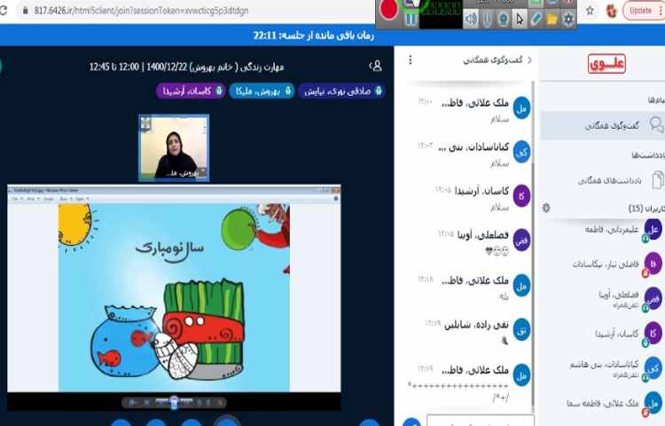 کارگروهی و برنامه ریزی در ایام نزدیک به عید نوروز 3