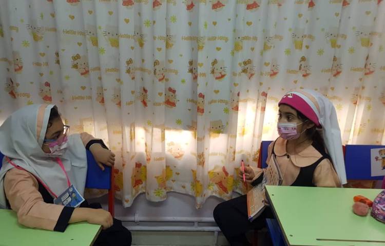 کار دو نفره(Third class, science) 1