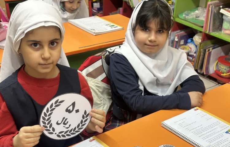 کار و تمرین با سکه 2