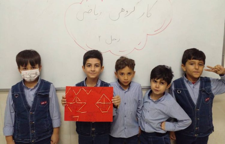 کار گروهی ریاضی 2