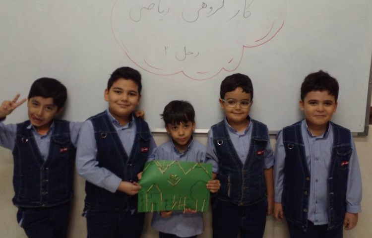 کار گروهی ریاضی 3