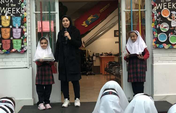 کتابخانه دبستان