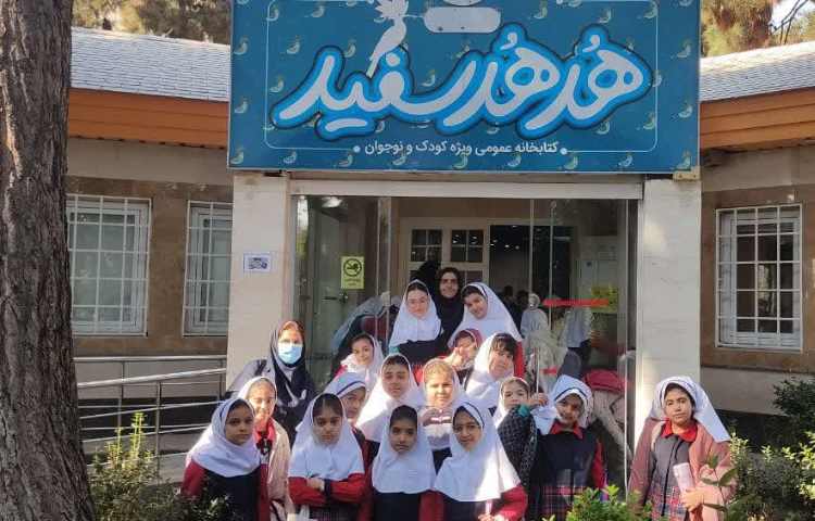 کتابخانه هدهد 1