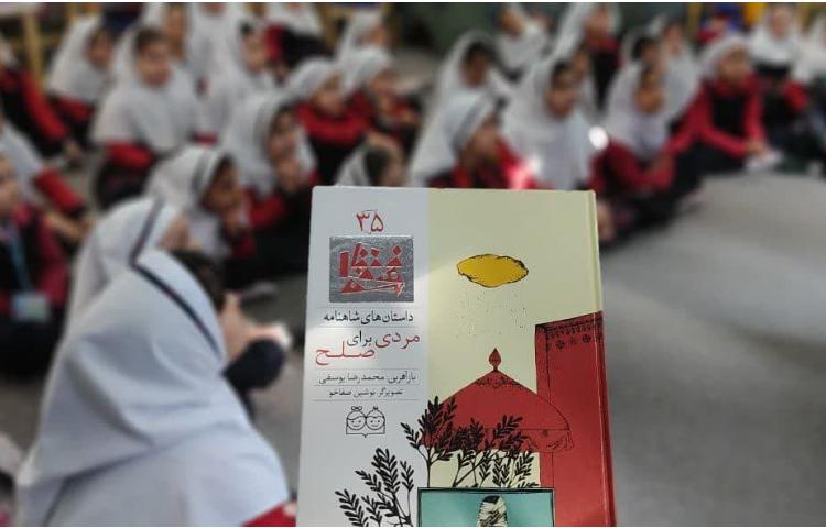 کتابخانه هدهد 9