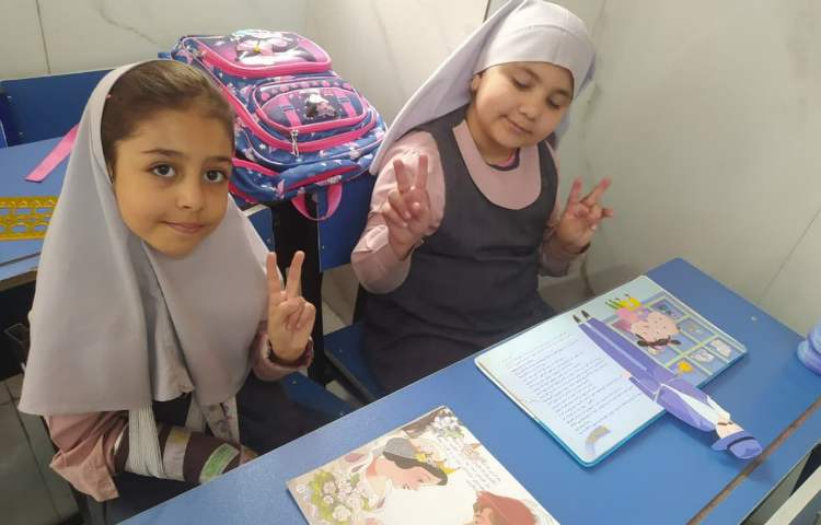 کتابخانه کلاسی 2