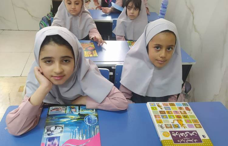 کتابخانه کلاسی 4