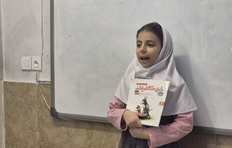 کتابخوانی در کلاس 1