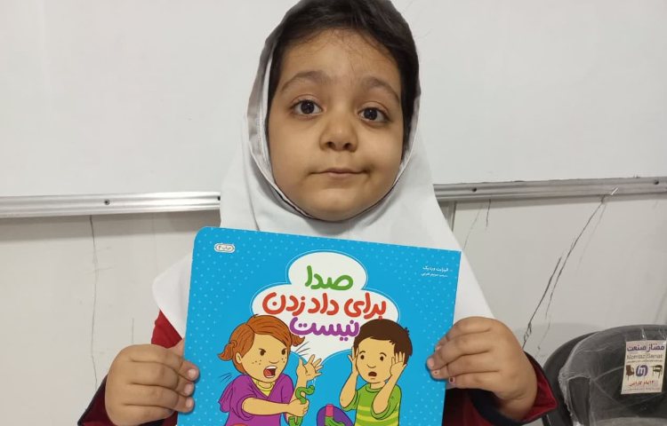 کتابخوانی 1