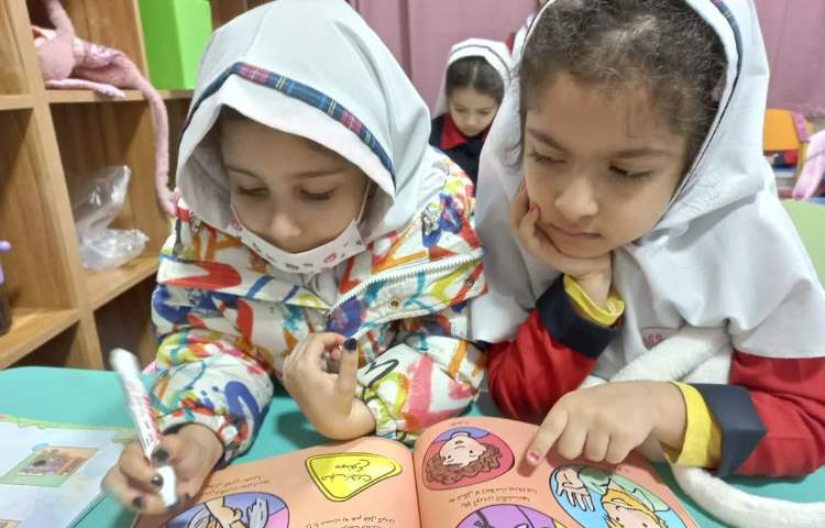 کتابخوانی 2