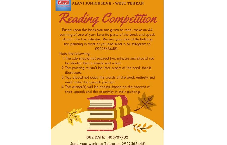 کتاب خوانی 1