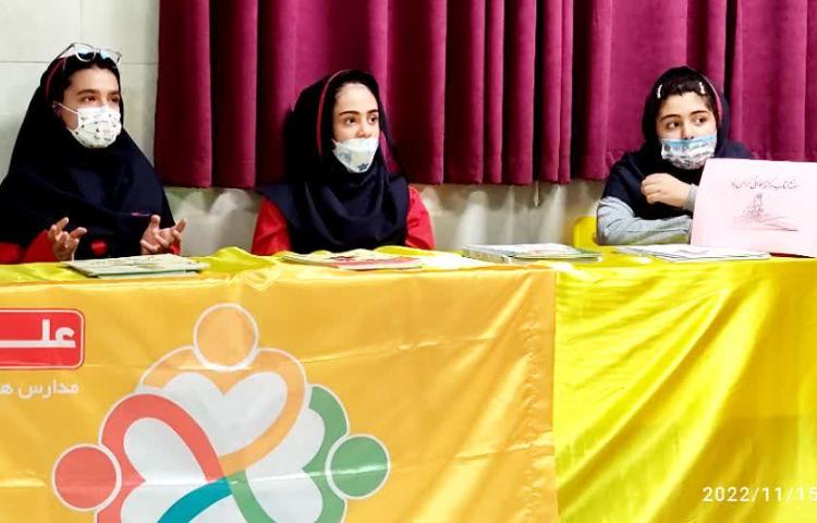 کتاب خوانی 2