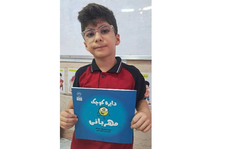 کتاب خوانی 2