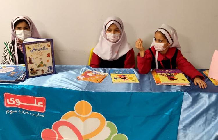 کتاب خوانی 4