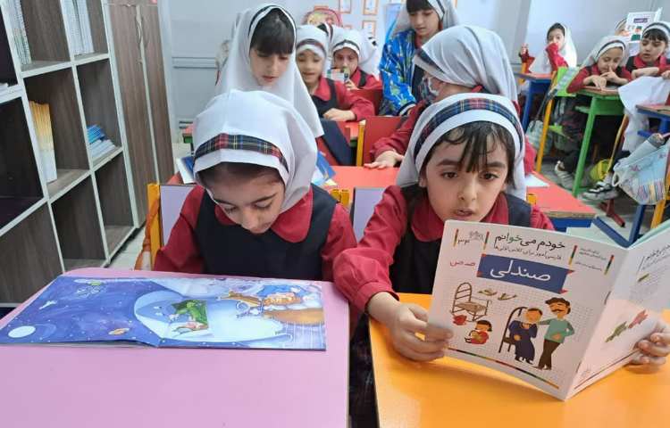 کتاب خوانی 5