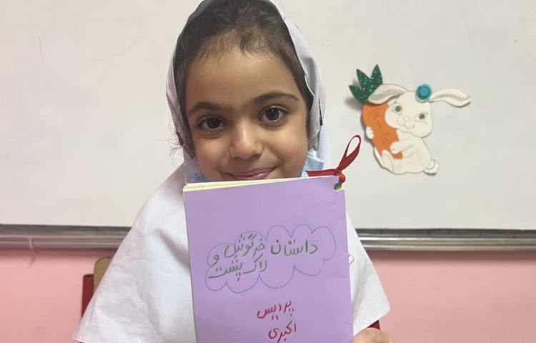 کتاب داستان 2