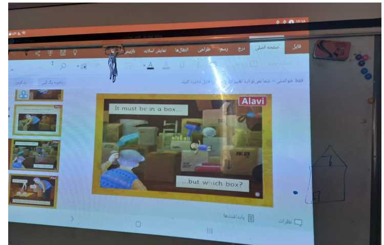 کتاب داستان 3