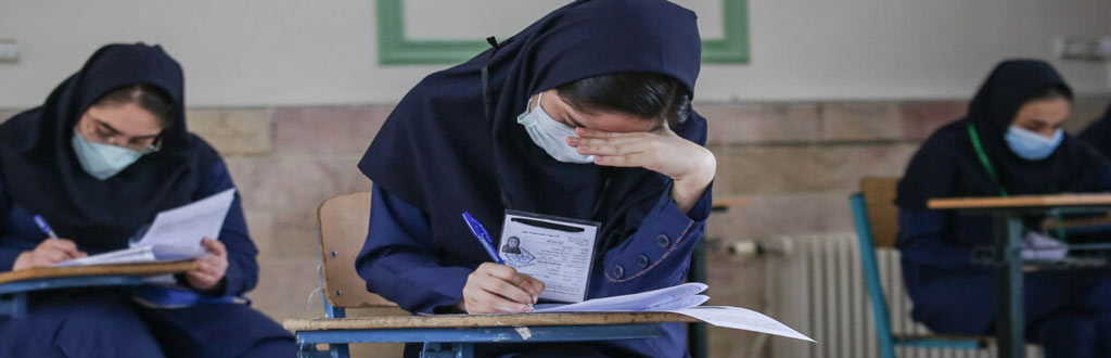 کتاب درسی مبنای طراحی سوالات امتحانات نهایی