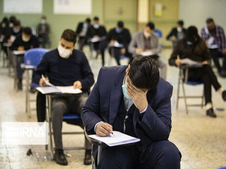 کارت آزمون استخدامی رشته شغل دبیری و هنرآموز منتشر شد؛