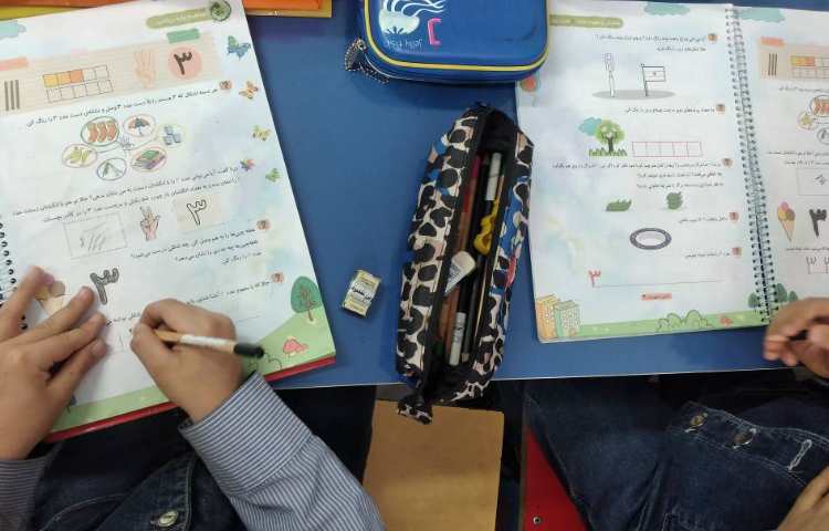 کتاب ریاضی با مبحث آشنایی عدد 3 1